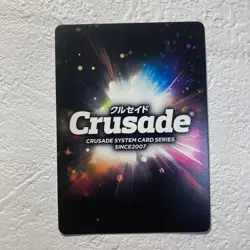 [SC] ya70 A015 Sea Emperor Poseidon Saint Seiya Crusade Card Game Tcg Trading - Image 2