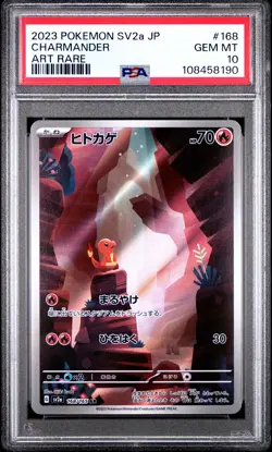 2023 POKEMON JAPANESE SV2A-POKEMON 151 ART RARE #168 CHARMANDER PSA 10 - Image 1