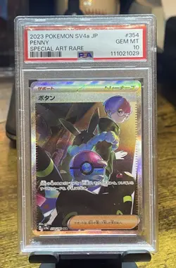 PSA 10 Penny #354 SAR 2023 Pokemon Japanese SV4a Special Art Rare GEM MINT - Image 2