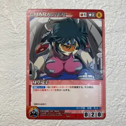 [SC] ya70 A015 Mido Ryuko Steel God Jieg Crusade Card Game Tcg Trading - Image 1