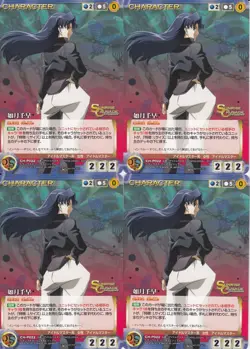 [SC] ya70 Sunrise Crusade Blue Ch-P022 Kisaragi Chihaya Pr Promo Trading Card 4 - Image 1