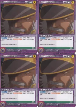 [SC] ya70 Crusade Purple C-P031 To Survive Pr Promo Trading Card 4 Pieces - Image 1