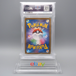 Pokemon Card PSA10 Vibrava sv7a 071/064 AR 2024 Japanese PS481 - Image 2