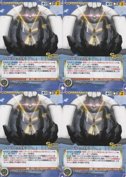[SC] ya70 Sunrise Crusade Ao C-P050 Idol And Master Pr Promo Trading Card 4 Card - Image 1