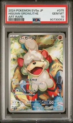 PSA 10 GEM MINT JAPANESE POKEMON Hisuian Growlithe 075/066 sv5a Crimson Haze AR - Image 1