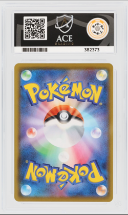 ACE 10 Skyla SR 195/190 Shiny Star V | Japanese Pokemon Card - Image 2