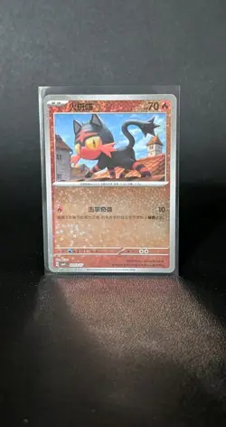 Litten CBB4C 2003/07 Chinese gem pack Vol. 4 Reverse Star Holo Pokemon (NM) - Image 1