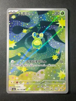 Japanese Seller、Budew、 AR 、196/193、 M2a、 MEGA Dream ex 、Pokemon Card Game、good - Image 1