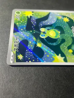 Japanese Seller、Budew、 AR 、196/193、 M2a、 MEGA Dream ex 、Pokemon Card Game、good - Image 3