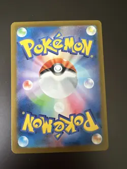 Japanese Master Ball Reverse Holo Kabutops 141/165 Pokemon 151 sv2a - Image 2