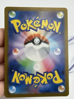Pokemon Seadra 117/165 Master Ball Japanese 151 sv2a NM (A3 - Image 5