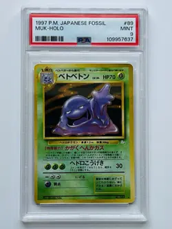 1997 Muk #89 Pokemon Mystery Of The Fossils Holo - Graded PSA 9 MINT - Vintage - Image 1