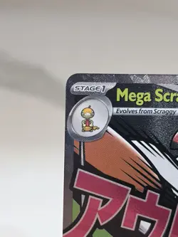 Mega Scrafty ex 270/217 Mega Attack Rare ME: Ascended Heroes Pokemon Near Mint - Image 2