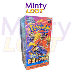 Pokemon: Heat Wave Arena Booster Box (sv9a) (30 Packs) Korean - Factory Sealed - Image 1