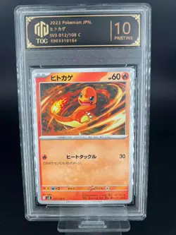 2023 Pokemon JPN Charmander C 012/108 Sv3 TOC 10 (same as PSA 10) - Image 1