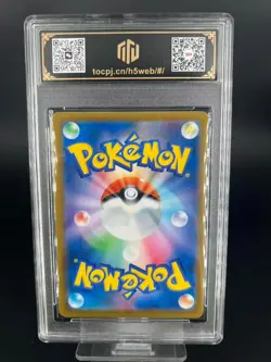 2023 Pokemon JPN Charmander C 012/108 Sv3 TOC 10 (same as PSA 10) - Image 2