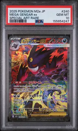 2025 Pokemon Mega Dream Ex #240 Mega Gengar Ex Special Art Rare PSA 10 - Image 1