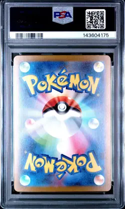 2023 Pokemon SV2a Japanese Charizard EX Special Art Rare #201 PSA 10 GEM MINT - Image 2