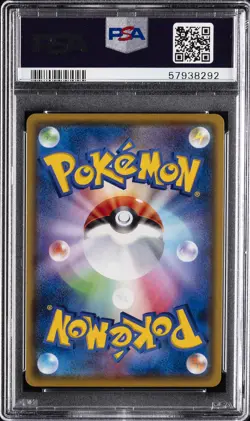 2020 POKEMON JPN SWORD & SHIELD SHINY STAR V #021 RESHIRAM PSA 9 - Image 2