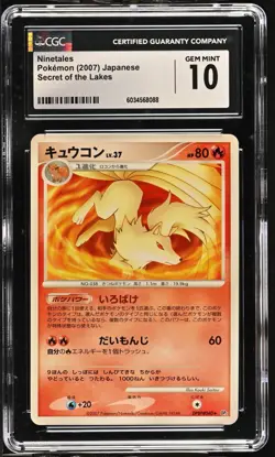Pokemon Japanese Ninetales Rare Secret of the Lakes DPBP#040 CGC 10 - Image 1