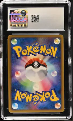 Pokemon Japanese Ninetales Rare Secret of the Lakes DPBP#040 CGC 10 - Image 2