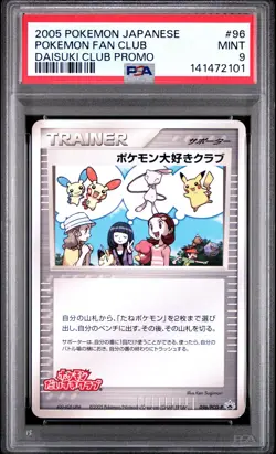 2005 Pokemon Fan Club 96 Daisuki Promo Pokemon Japanese PSA 9 - Image 1