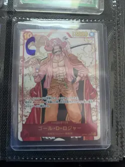 TAG 9 MINT Japanese One Piece 2024 Gol D. Roger OP09-118 ALT ART Parallel - Image 1