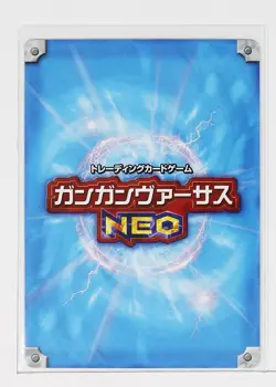 Scary Robot(U) I-0199 -B. Ichi-(Atsushi Ohkubo) GANGAN VERSUS NEO Card - Image 3
