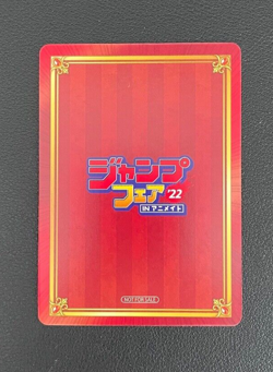 Kaijuu No. 8 Card Jump Fair 2022 Limited TCG Animate Japanese Anime - Image 2