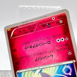 Clefable Pokemon Card 062/080 2015 XY9 Nintendo Game Freak TCG Japanese #101 - Image 4
