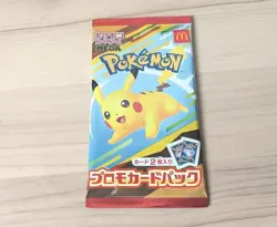 PSL Pokemon Card Pikachu 020/M-P McDonald's Promo Limited Card 2025 - Image 2