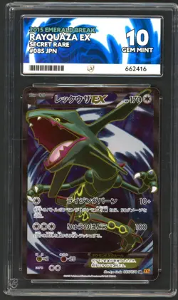 Pokemon Cards - ACE 10 Rayquaza EX 085/078 - Japanese Emerald Break - GEM MINT - Image 1
