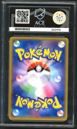 Pokemon Cards - ACE 10 Rayquaza EX 085/078 - Japanese Emerald Break - GEM MINT - Image 2