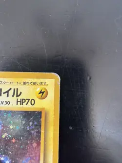 Lt. Surge’s Magneton Holo Japanese Gym Vintage Pokemon Card No.082 NM/LP - Image 2