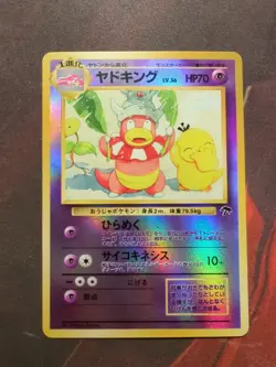 Slowking No.14 Southern Islands Holo (Japanese) Promo Nintendo 1999 Pokemon TCG - Image 1