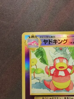 Slowking No.14 Southern Islands Holo (Japanese) Promo Nintendo 1999 Pokemon TCG - Image 2
