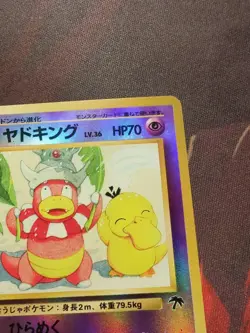 Slowking No.14 Southern Islands Holo (Japanese) Promo Nintendo 1999 Pokemon TCG - Image 3