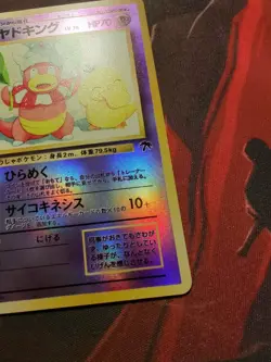 Slowking No.14 Southern Islands Holo (Japanese) Promo Nintendo 1999 Pokemon TCG - Image 5