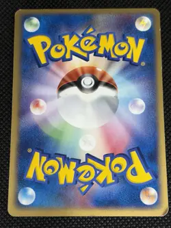 Rocket's Meowth Rocket Gang Strikes Back 059/084 Japanese Pokemon Card - Image 2
