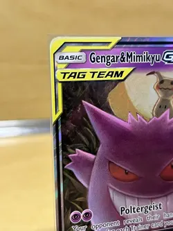 Holographic Gengar & Mimikyu GX #53, Pokemon Team Up Set — Phenomenal Condition - Image 2
