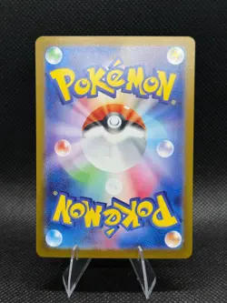 Raging Bolt EX 222/187 Special Art Rare Terastal Festival Pokemon Japanese NM - Image 2