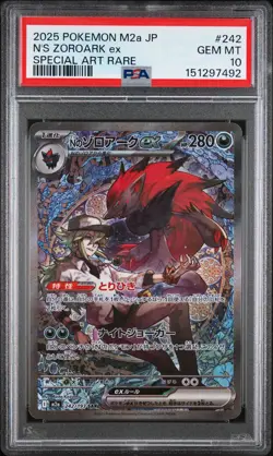 2025 POKEMON JAPANESE M2A-MEGA DREAM EX SPECIAL ART RARE N'S ZOROARK EX PSA 10 - Image 1