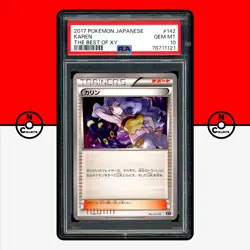 Pokemon PSA 10 Karen 142/171 The Best of XY 2017 Umbreon Japanese - Image 1