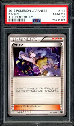 Pokemon PSA 10 Karen 142/171 The Best of XY 2017 Umbreon Japanese - Image 3