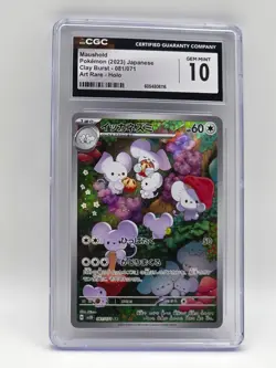 2023 POKEMON JPN CLAY BURST ART RARE - HOLO #081/071 MAUSHOLD CGC 10 - Image 1