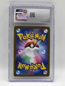 2023 POKEMON JPN CLAY BURST ART RARE - HOLO #081/071 MAUSHOLD CGC 10 - Image 2