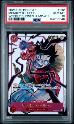 2025 ONE PIECE JAPANESE PROMOS #012 MONKEY D. LUFFY PSA 10 - Image 1