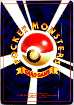ELECTABUZZ NO. 125 JAPANESE CARD FILE HP - Image 2