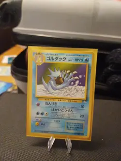 Japanese Golduck no. 055 | Base Set Fossil | Non Holo Pokemon Card NM | Read D - Image 1