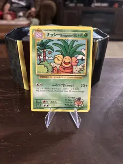 Pokemon TCG Exeggutor 109/108 Evolutions Secret Rare Regular (Japanese) - NM - Image 1